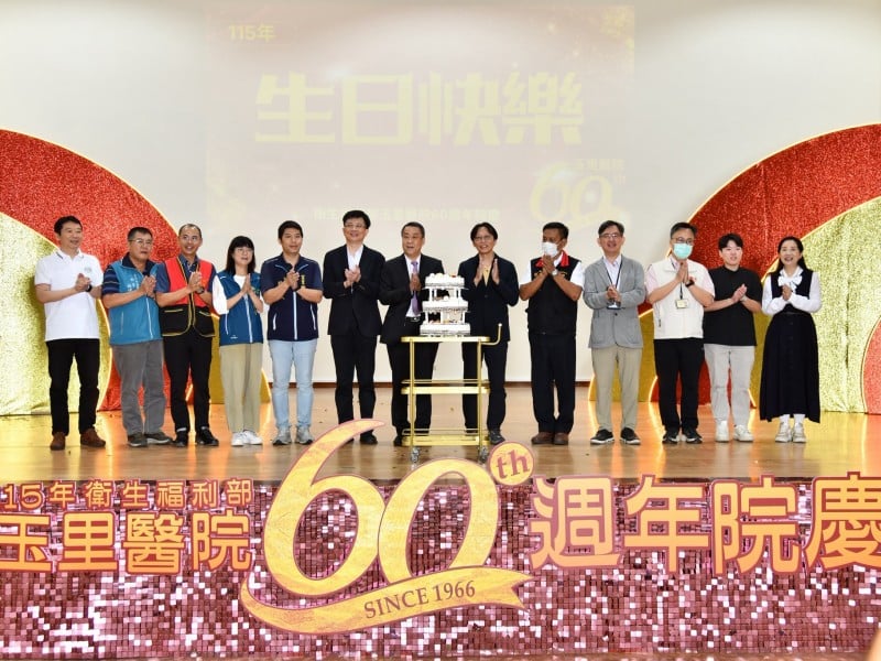 玉里醫院60週年院慶 院長簡以嘉「點光祈福」象徵邁向新未來